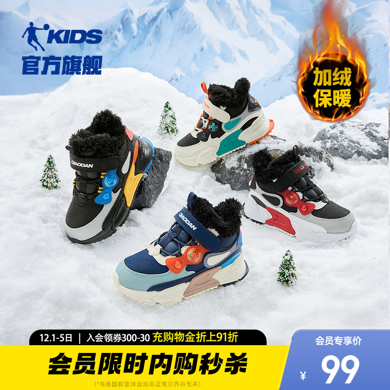 小童棉鞋乔丹加绒加厚冬季