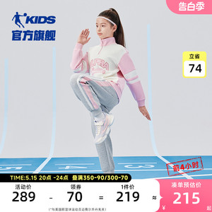 中国乔丹女童套装春秋2024新款儿童运动服两件套大童洋气春装卫衣