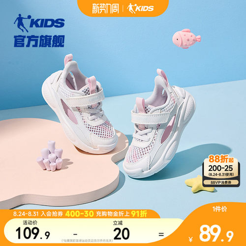 轻盈舒适 361全方位透气 不闷脚
