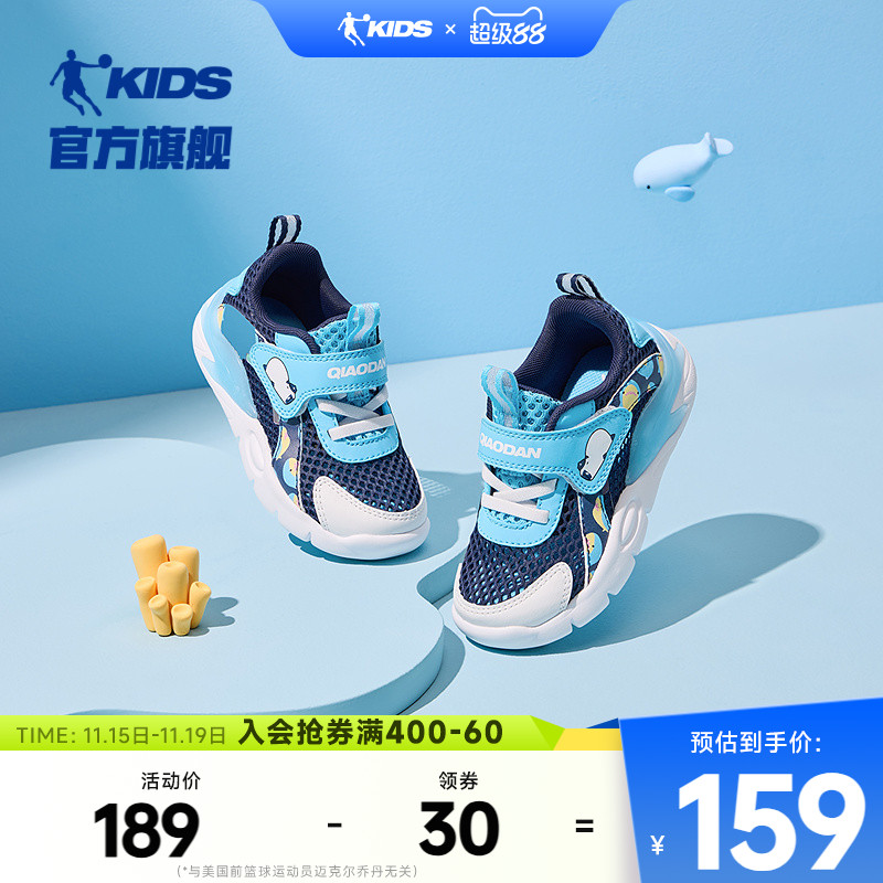 夏季男童婴童鞋