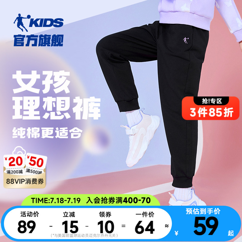 乔丹童装女童裤子2025夏季薄款儿童运动裤速干裤大童休闲纯棉长裤