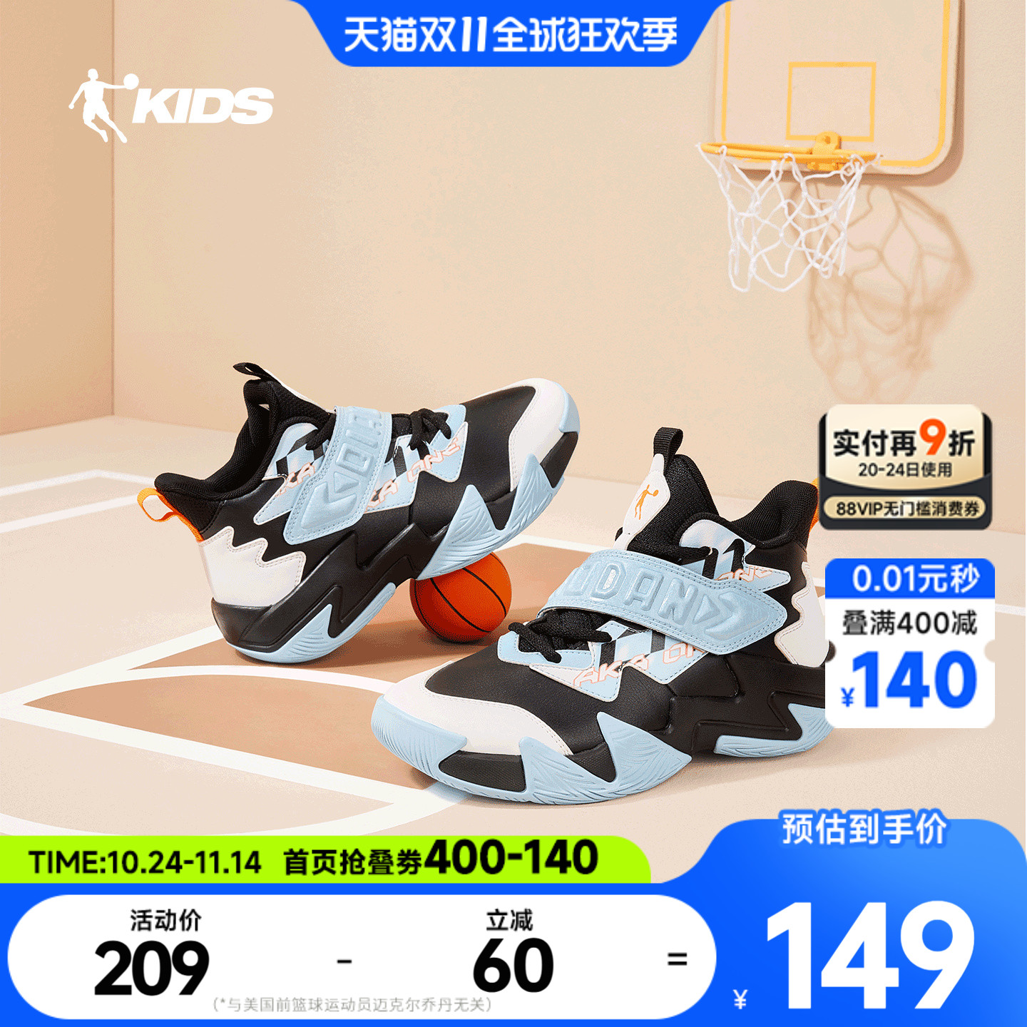 乔丹儿童篮球鞋专业男童运动鞋子