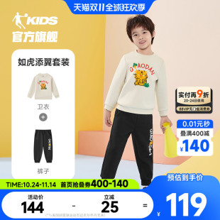 小童可爱休闲衣服春装 乔丹童装 新款 男童2025春季 宝宝开春分体套装