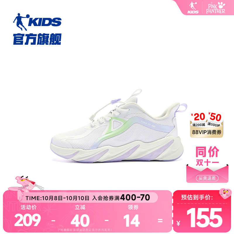 乔丹防滑耐磨女童运动鞋跑步鞋