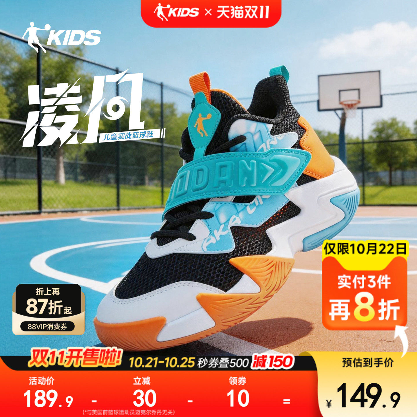 乔丹儿童篮球鞋官方正品运动鞋