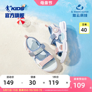 软底2024夏季 中国乔丹童鞋 女童凉鞋 中大童运动凉鞋 儿童沙滩鞋 新款