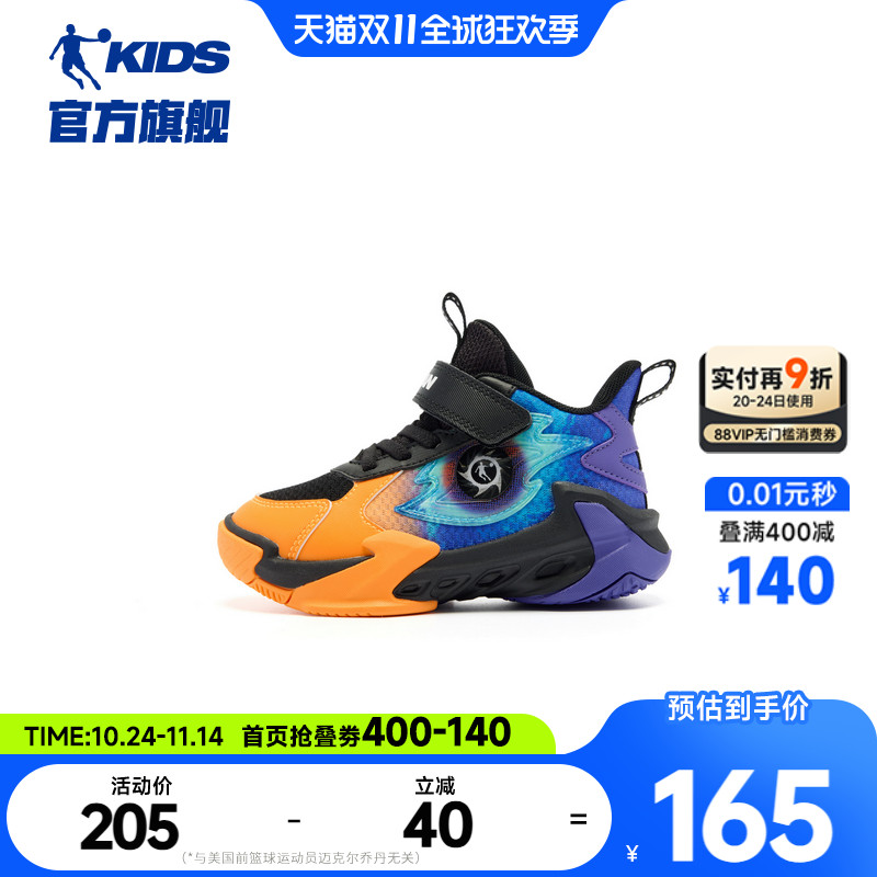 乔丹男小童篮球鞋专业儿童运动鞋