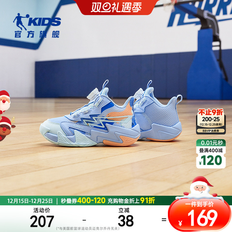 乔丹童鞋儿童篮球鞋男小童新款2025秋季防滑旋钮扣鞋子男童运动鞋