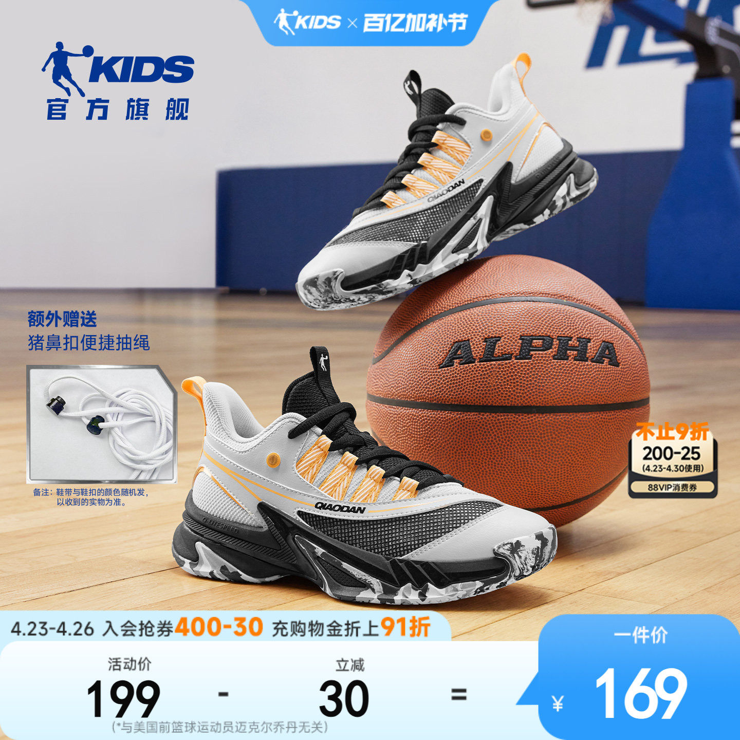 乔丹男童专业篮球鞋中大童2026春季新款儿童鞋小学生训练鞋运动鞋