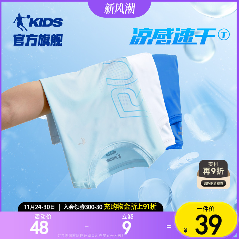 乔丹童装男童t恤短袖儿童速干衣2025夏季新款大童衣服夏装运动短T