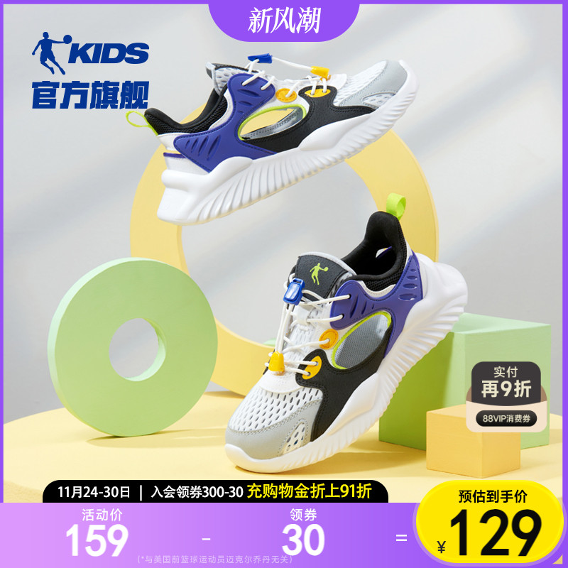 乔丹童鞋夏季男童洞洞鞋运动凉鞋