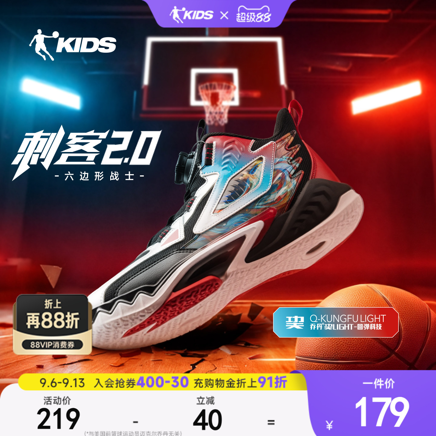 刺客2乔丹儿童篮球鞋男大童新年2026红色专业缓震童鞋男童运动鞋
