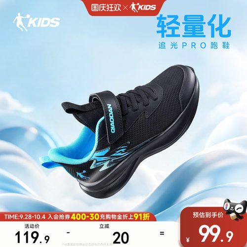 儿童轻便软底跑步鞋男童运动鞋
