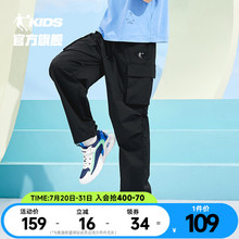 乔丹童装儿童裤子速干裤2025夏新款男童工装裤透气薄款口袋运动裤