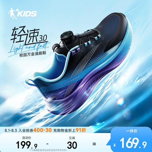 新品上市 防滑耐磨  自动旋钮扣