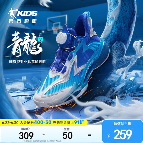 儿童男童篮球鞋
