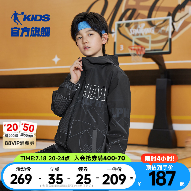 乔丹春秋新款男大童防泼水外套