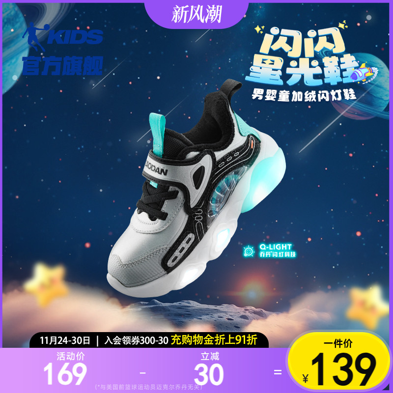 男婴童棉鞋棉鞋