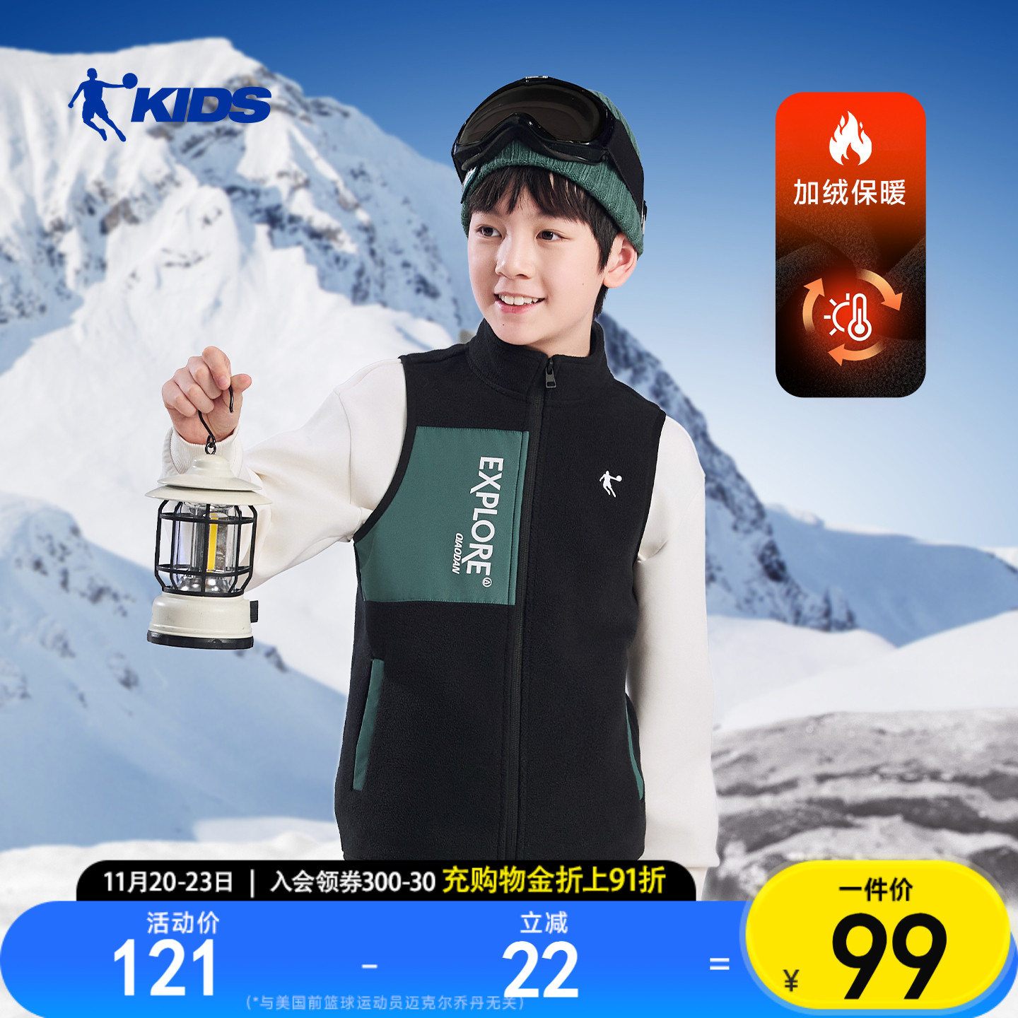 乔丹童装男童摇粒绒马甲儿童抓绒衣2025秋冬新款大童保暖外套坎肩