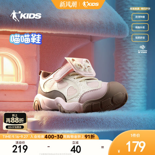 乔丹童鞋女童运动鞋儿童鞋子