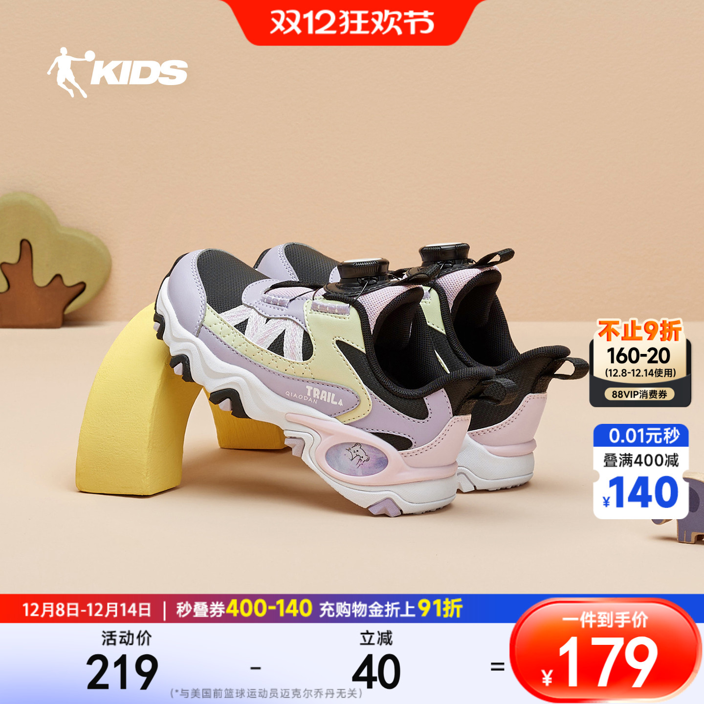 乔丹童鞋儿童运动鞋女小童跑鞋2025冬季款防滑皮面休闲鞋女童鞋子