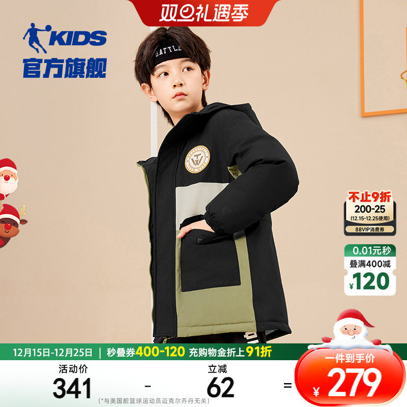 商场同款乔丹童装男童羽绒服2025冬季新款儿童连帽梭织厚外套保暖