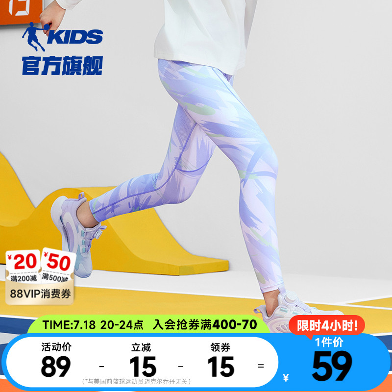 乔丹童装女童裤子春秋2025新款儿童紧身运动裤瑜伽裤大童形体长裤