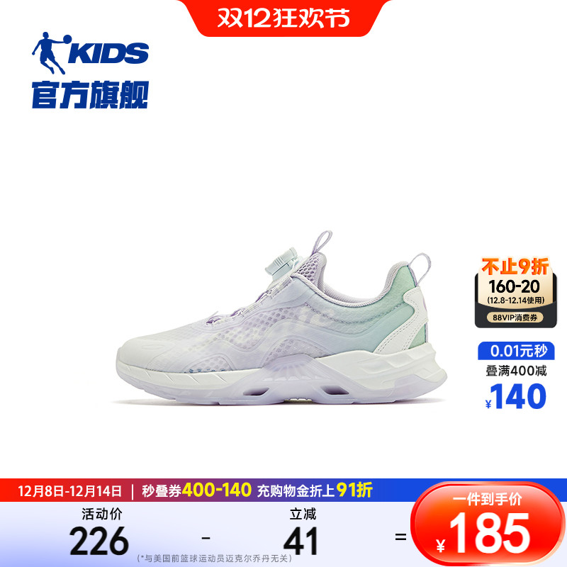 乔丹网面透气女童休闲鞋运动鞋