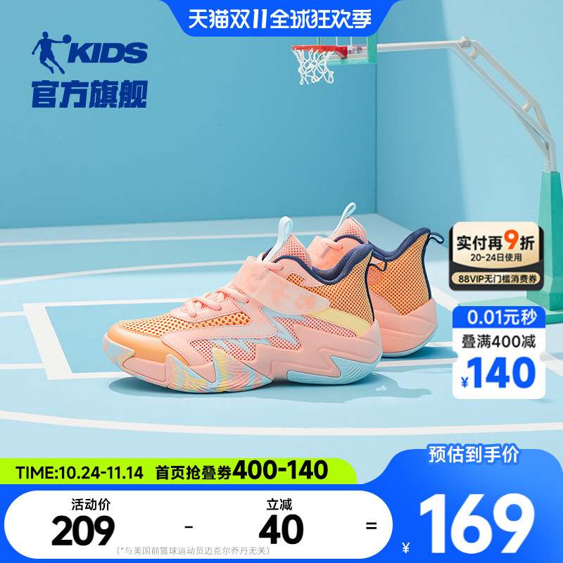 乔丹男大童篮球鞋实战防滑运动鞋