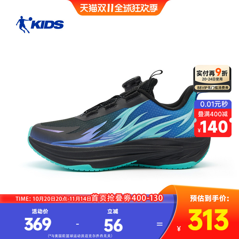 乔丹童鞋男童跑步鞋青少年运动鞋