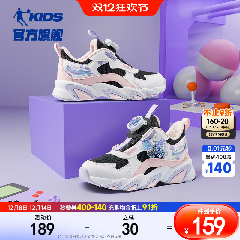 爪爪乔丹童鞋女童运动鞋小童2025春季新款防滑复古休闲鞋儿童跑鞋