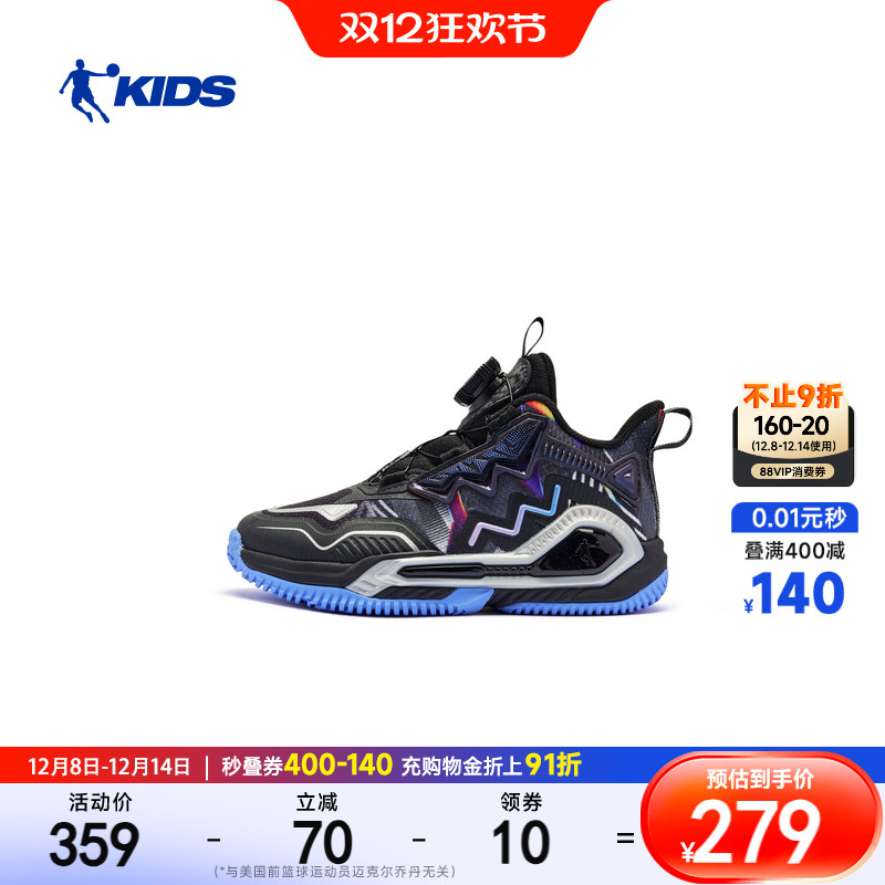 乔丹儿童篮球鞋男小童2025冬季新款防滑耐磨旋钮扣运动鞋儿童鞋子