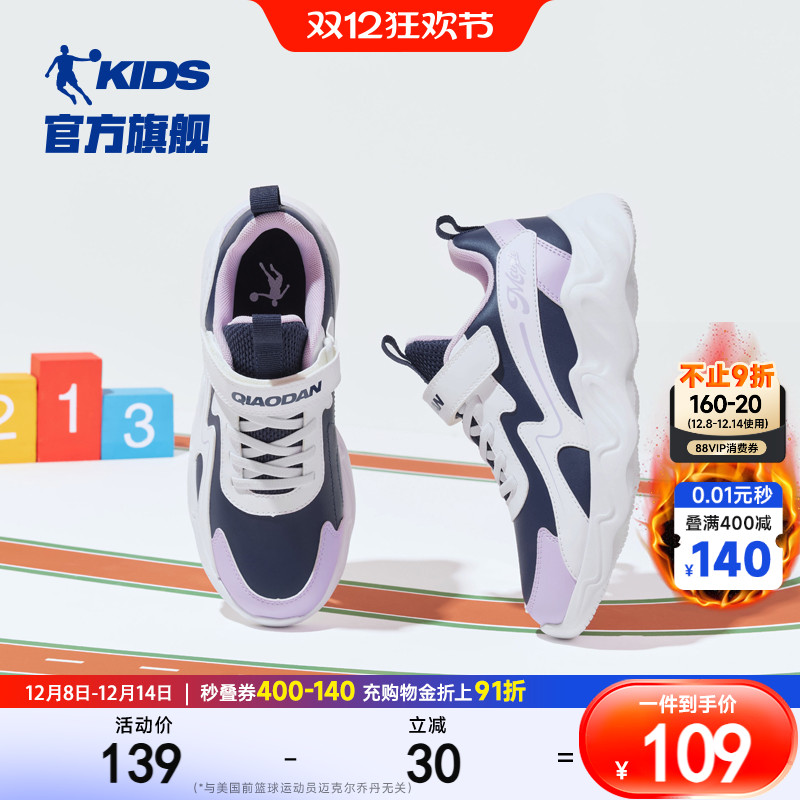 乔丹中大童防滑女童轻便跑步鞋