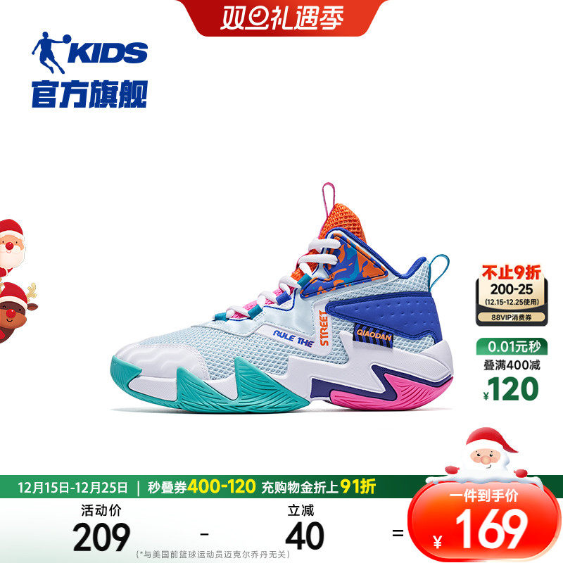 乔丹童鞋男童篮球鞋中大童2025夏季透气网面小学生鞋子儿童运动鞋