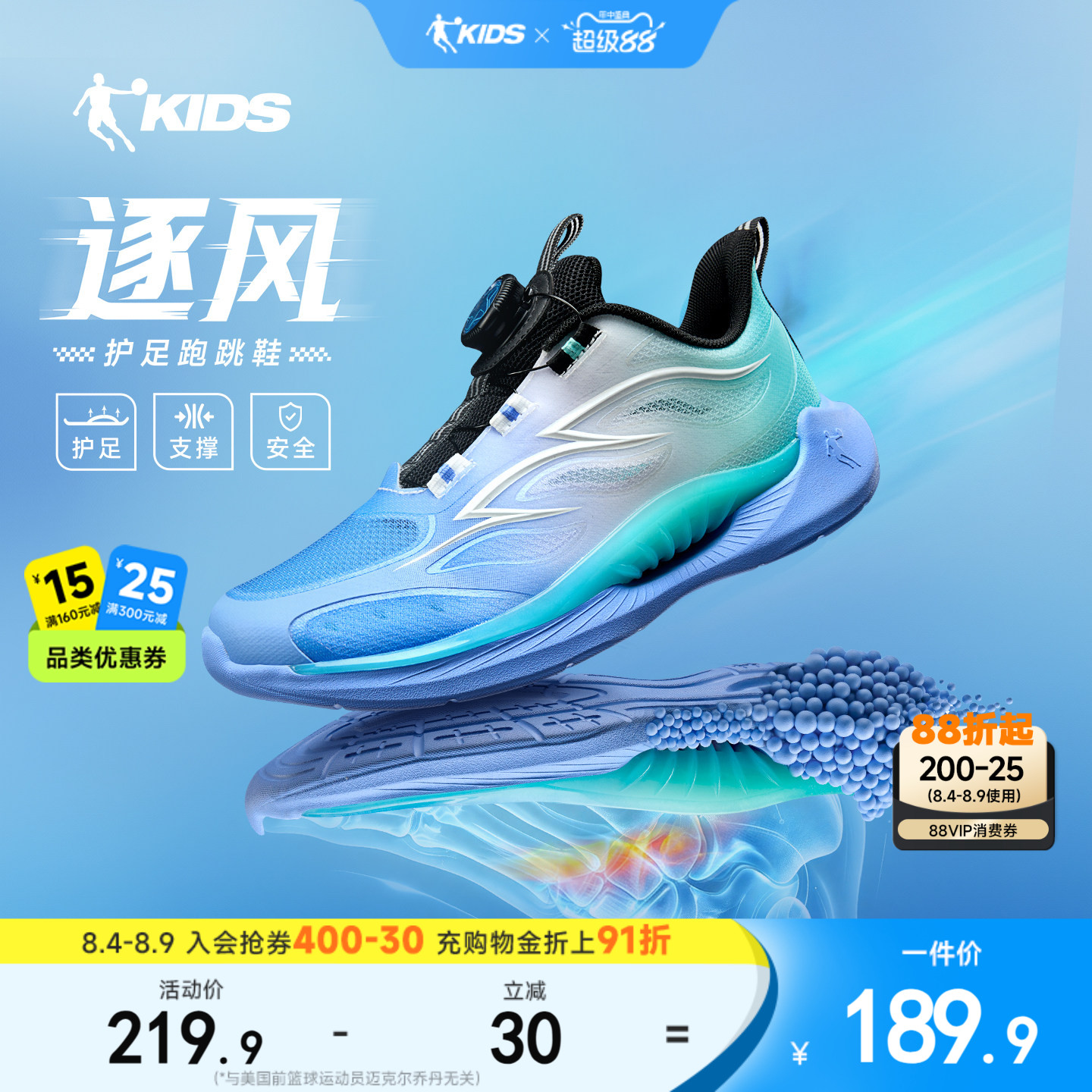 商品图