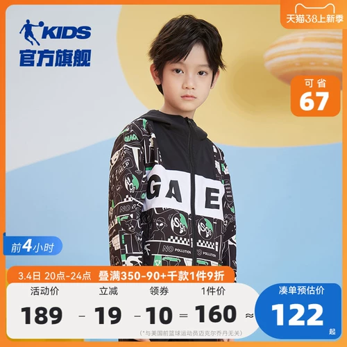 Летняя одежда, осенняя спортивная куртка, плащ, китайский стиль, подходит для подростков