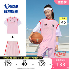 女童夏季 套装 2024新款 儿童运动夏装 大童宽松篮球服两件套 乔丹童装