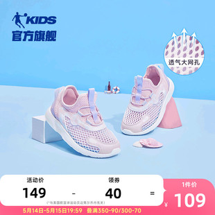 中国乔丹童鞋 子2024夏季 女童鞋 婴小童轻便网面透气跑鞋 儿童运动鞋
