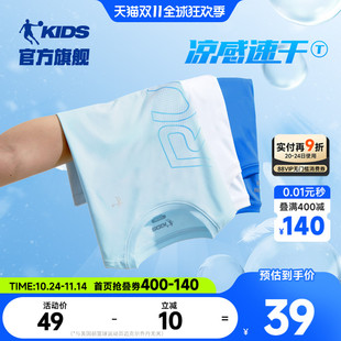 大童衣服夏装 乔丹童装 新款 儿童速干衣2025夏季 运动短T 男童t恤短袖