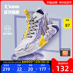 子2023新款 男童运动鞋 网面透气实战球鞋 中国乔丹儿童篮球鞋 女童鞋