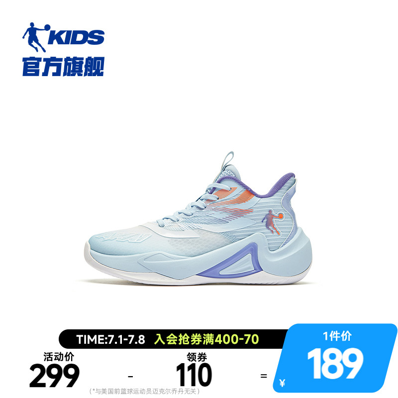 乔丹男童篮球鞋儿童运动鞋子透气