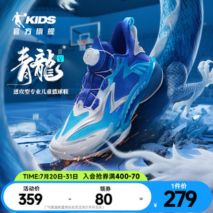 減震童鞋 青龍5喬丹兒童籃球鞋 2025秋季 男童運動鞋 男大童專業(yè)新款