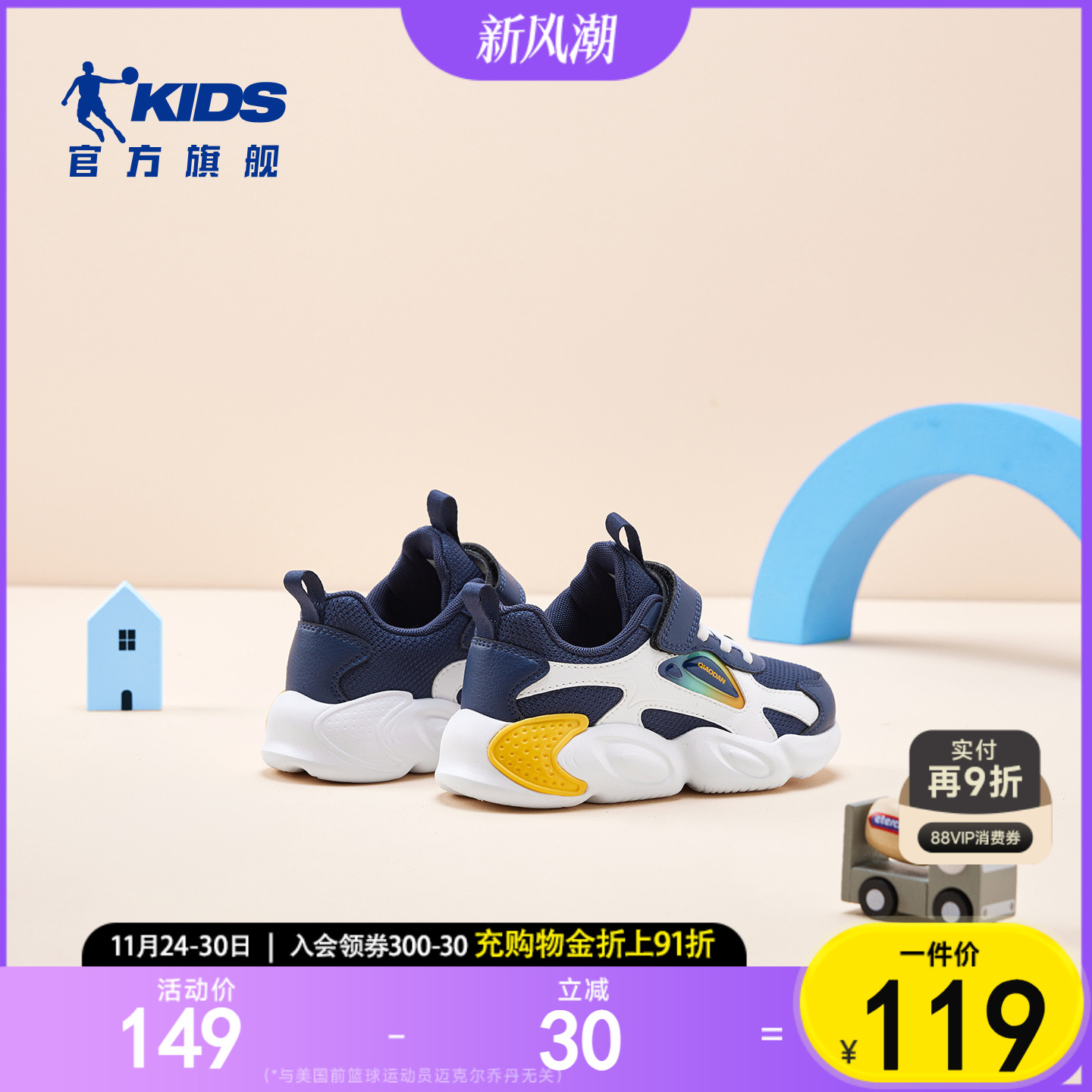 乔丹童鞋儿童运动鞋男小童跑鞋新款2025秋冬皮面软底休闲鞋子男童