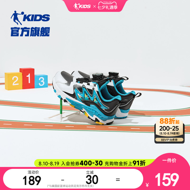 乔丹童鞋儿童鞋子2026年新款旋钮扣加绒防滑小童跑鞋男童运动鞋
