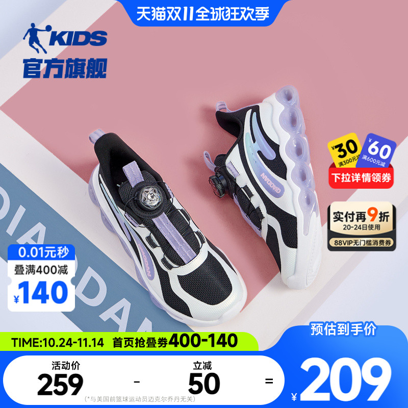 能量环乔丹童鞋女童运动鞋2025春秋款中大童减震跑步鞋儿童鞋子