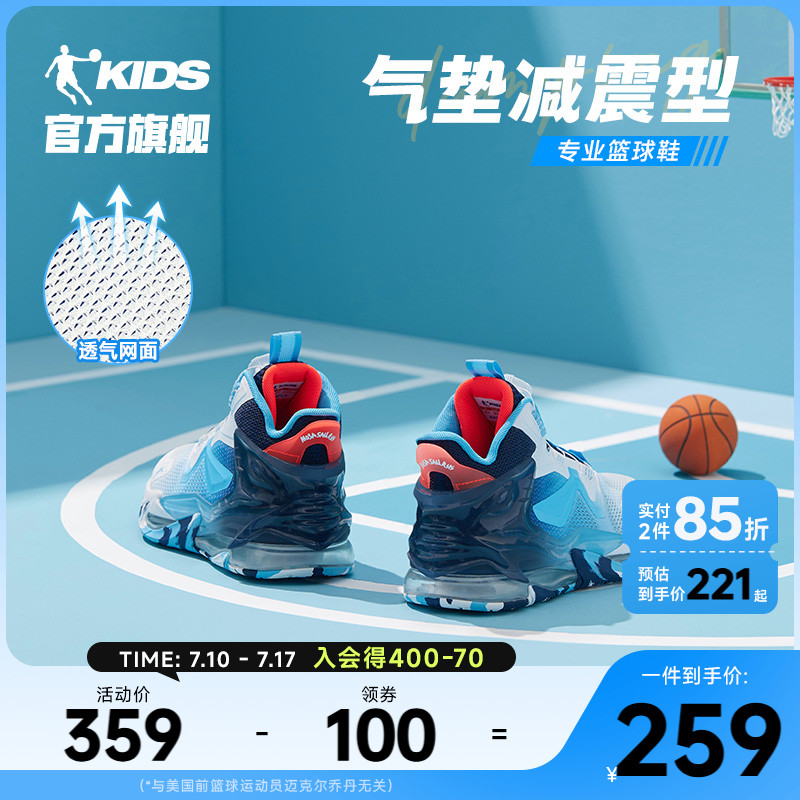 乔丹儿童篮球鞋旋钮扣透气2025夏季新款青少年气垫减震男童运动鞋