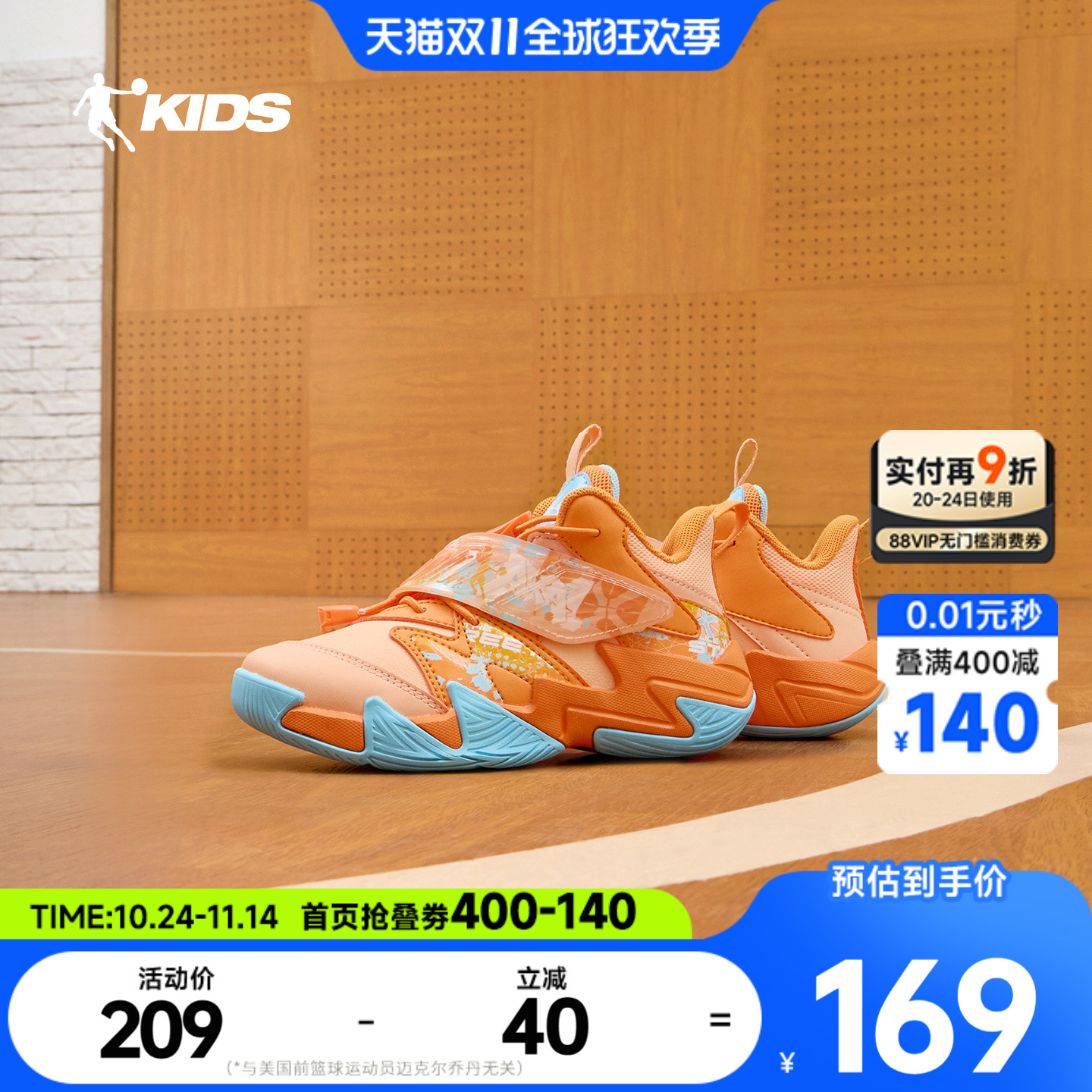 乔丹童鞋儿童篮球鞋2025新款小童皮面防滑耐磨训练鞋子男童运动鞋