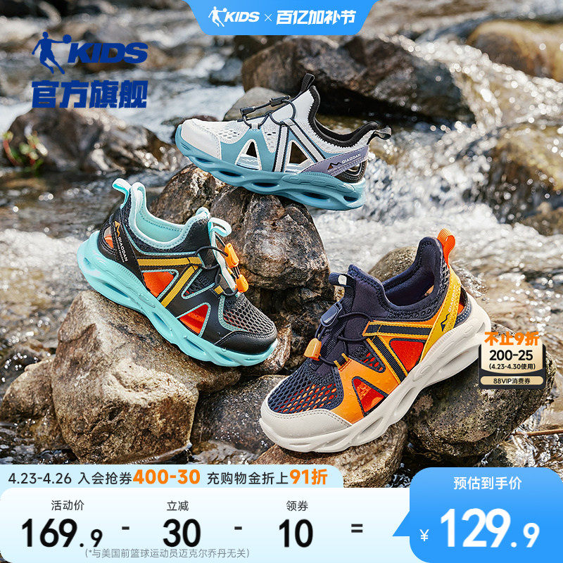 乔丹童鞋儿童运动鞋凉鞋小童2026夏季新款网面透气男童跑步鞋鞋子