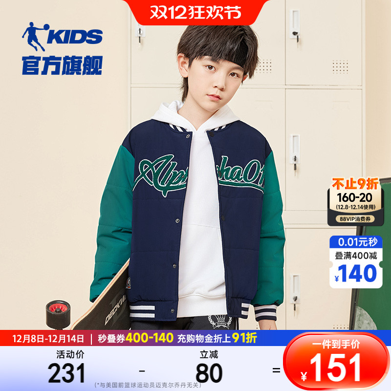 男童大童梭织棉茄克棉/羽