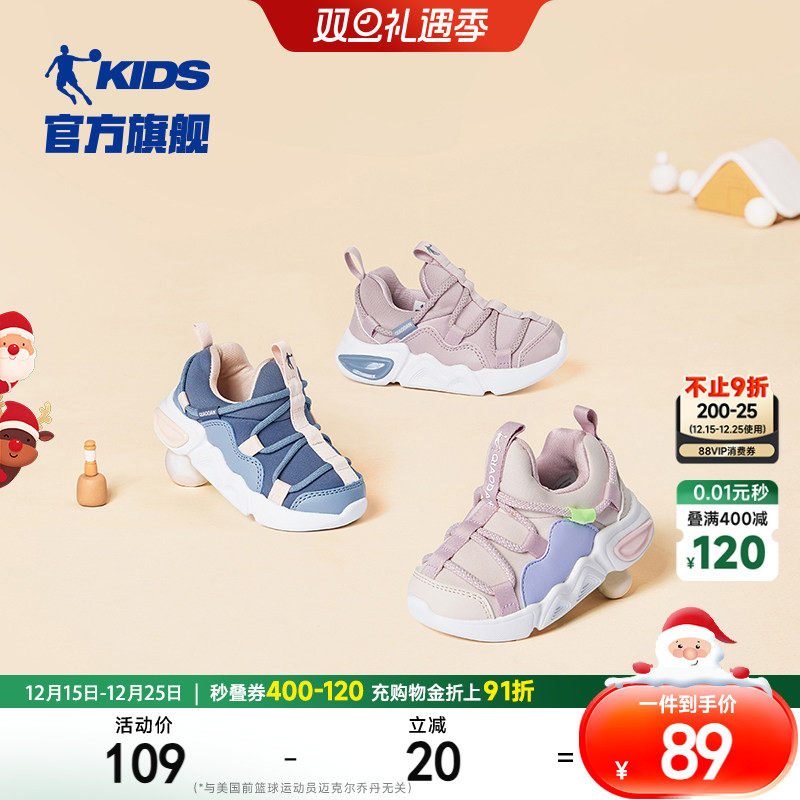 中国乔丹毛毛虫童鞋女童2025秋冬新款婴童男宝宝运动鞋学步鞋防滑